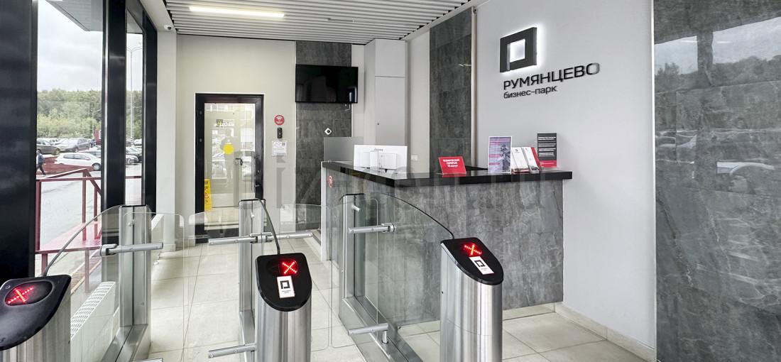 бц Румянцево москва