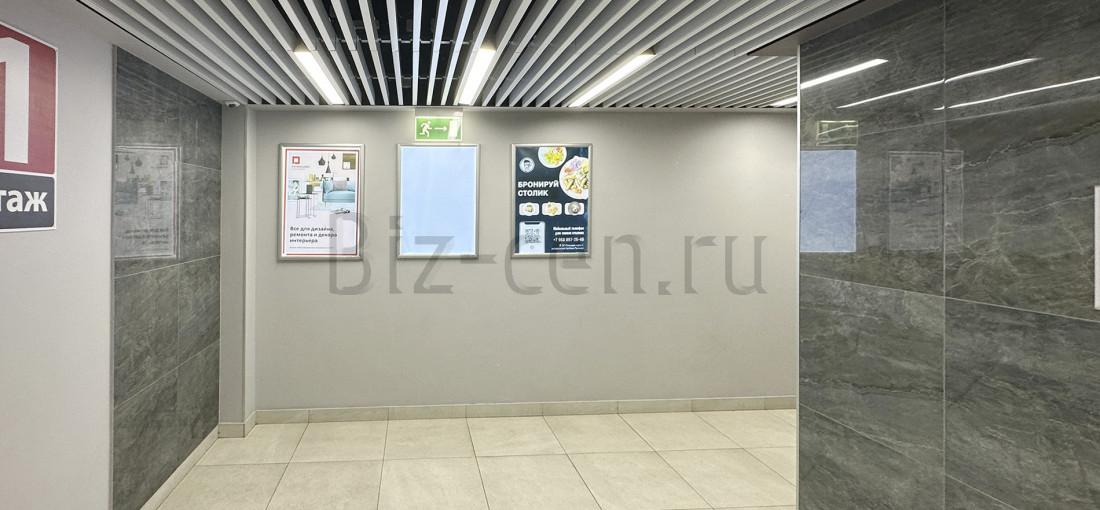 офис бц Румянцево