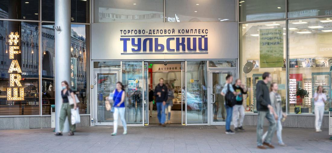 бц Большая Тульская