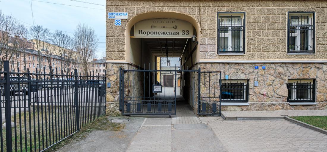 бц Воронежская