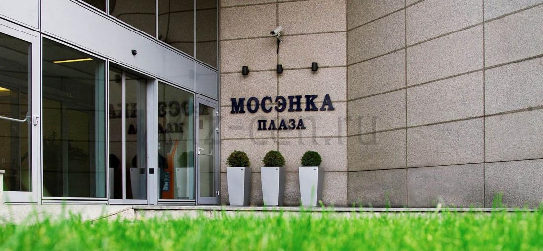 бизнес центр Садовая–Самотечная