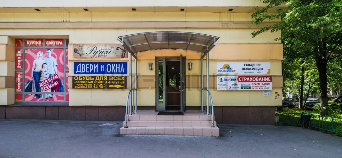 бизнес центр Марии Ульяновой