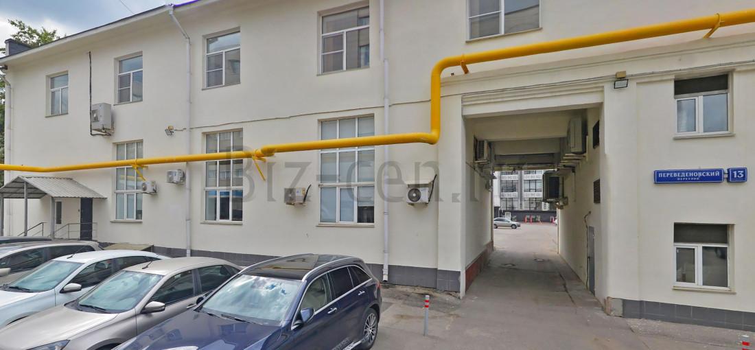 бизнес центр Станция