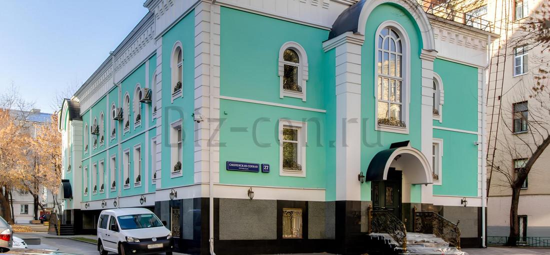 бц Смоленская-Сенная 27 стр.6