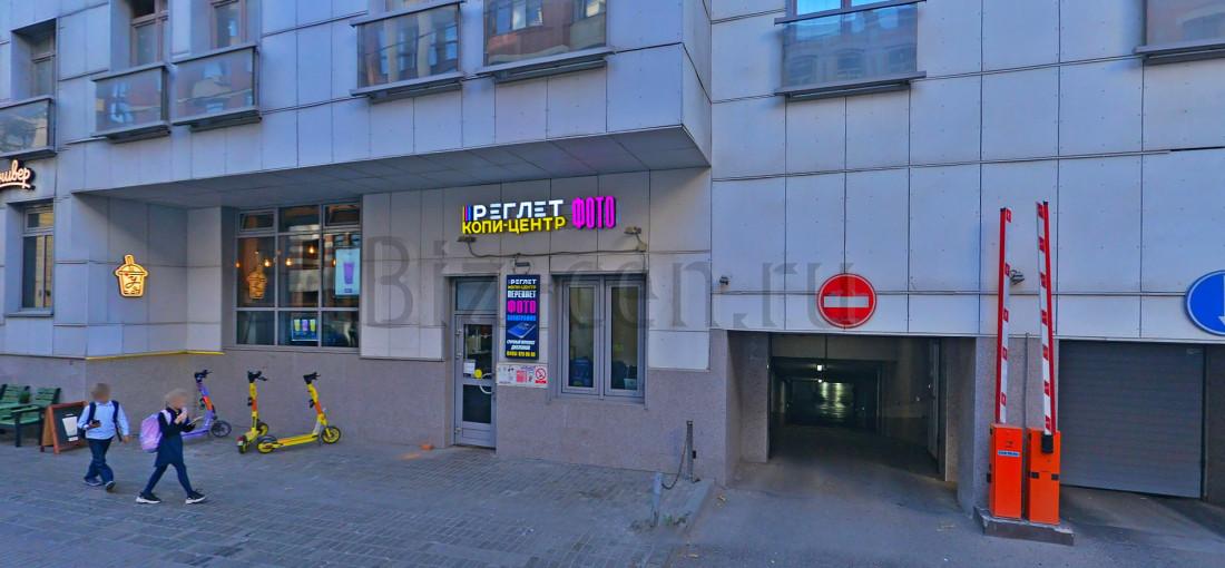 бизнес центр Весковский 3