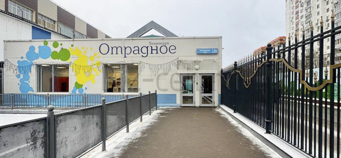 бизнес центр Технопарк Отрадное