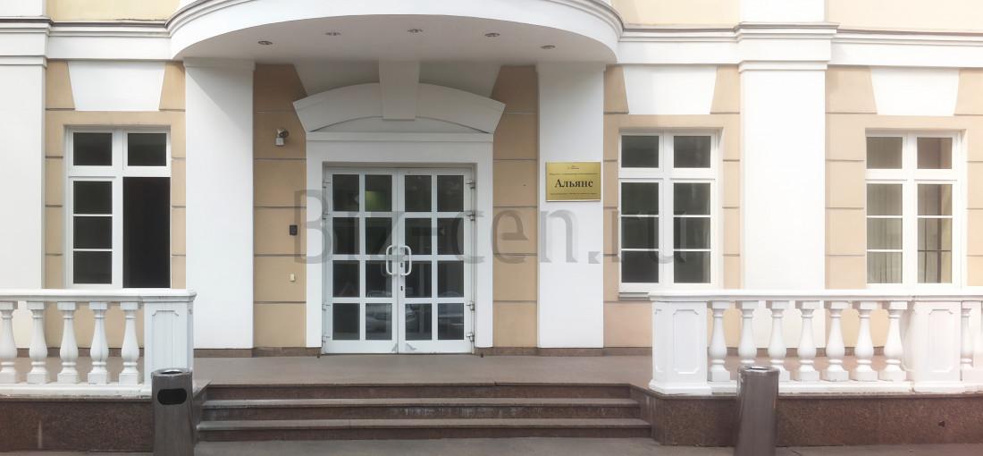 бизнес центр Ивовая