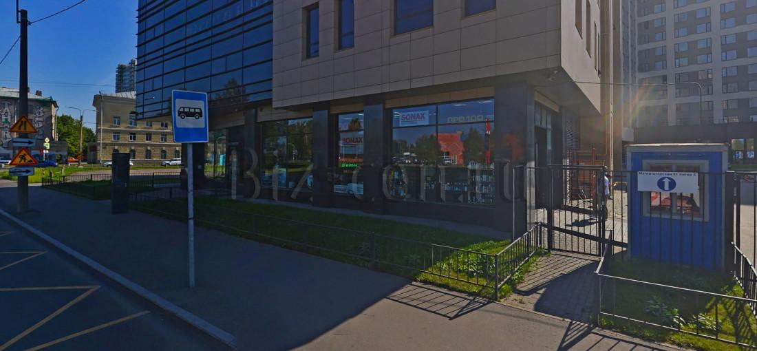 бизнес центр Энерджи ТЭН