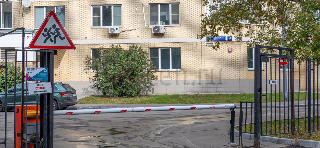 бц Челюскинская