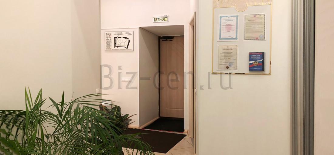 бц Ленинский 30 москва